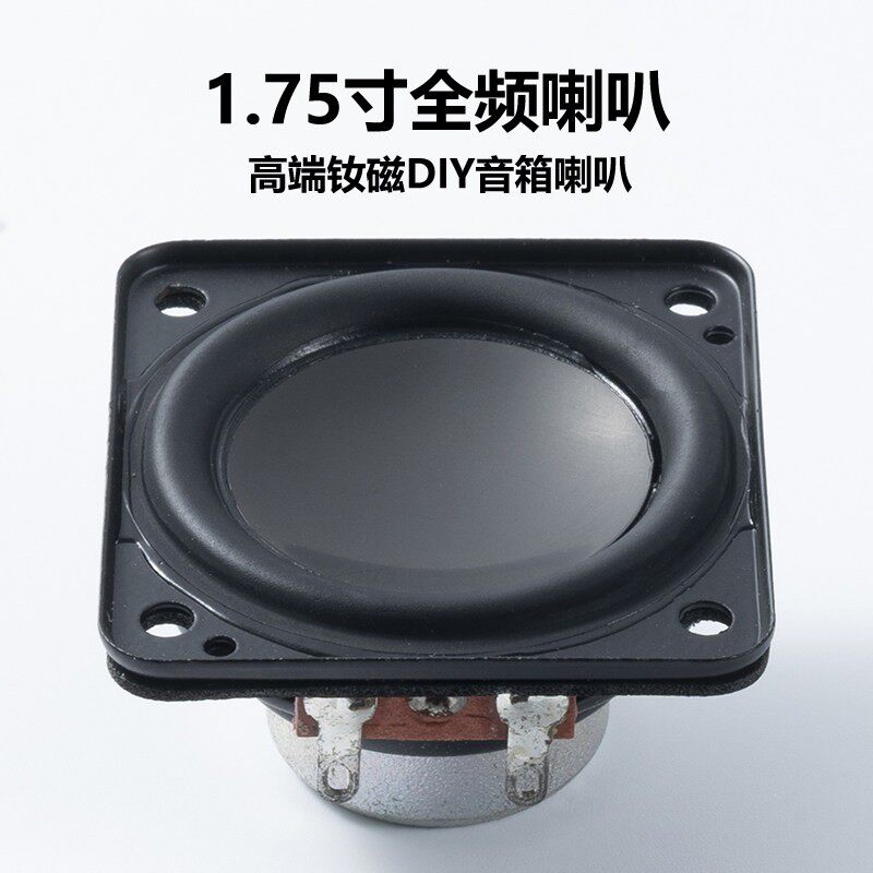 全新库存丹麦B & O哈曼二分频hifi无源音箱办公家用桌面音响diy