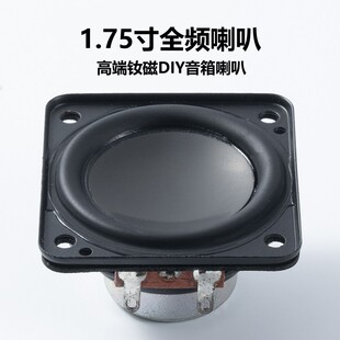 全新库存丹麦B & O哈曼二分频hifi无源音箱办公家用桌面音响diy