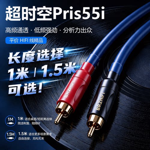 BZ-X103L美国超时空prism-55i信号线