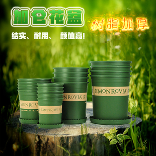 花香门第特价清仓塑料花盆盆栽简约大号特大号绿萝植物矮胖加仑盆