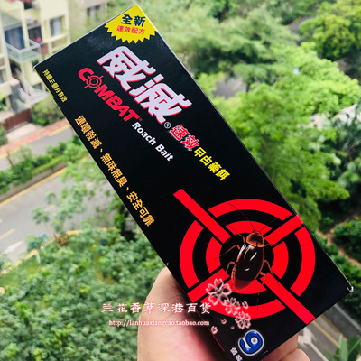 Combat威灭速效曱甴药饵9个装