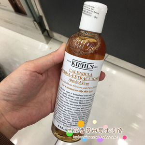 香港 购Kiehl's科颜氏金盏花植物精华爽肤水淡化痘印250ml/500ML
