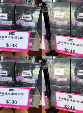 欣兰黑里透白面膜毛孔吸尘器包邮