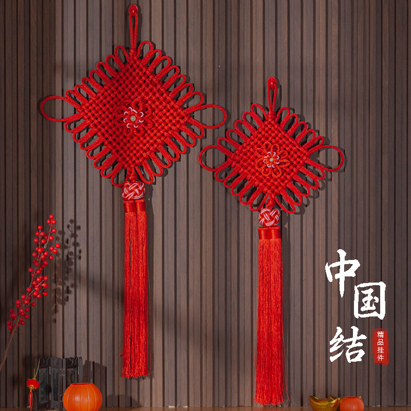 缘意堂锦上添花中国结