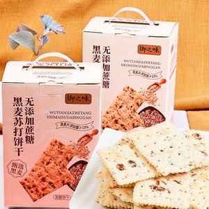 御之味无蔗低糖黑麦苏打饼干638g粗粮营养代餐早餐下午茶休闲零食