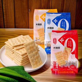 EDO pack木糖醇苏打饼干无蔗糖五谷海盐味代餐饱腹休闲办公室零食