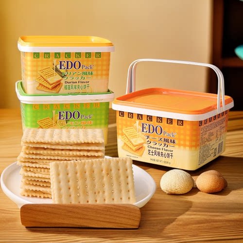 EDOpack柠檬夹心饼干苏打小零食