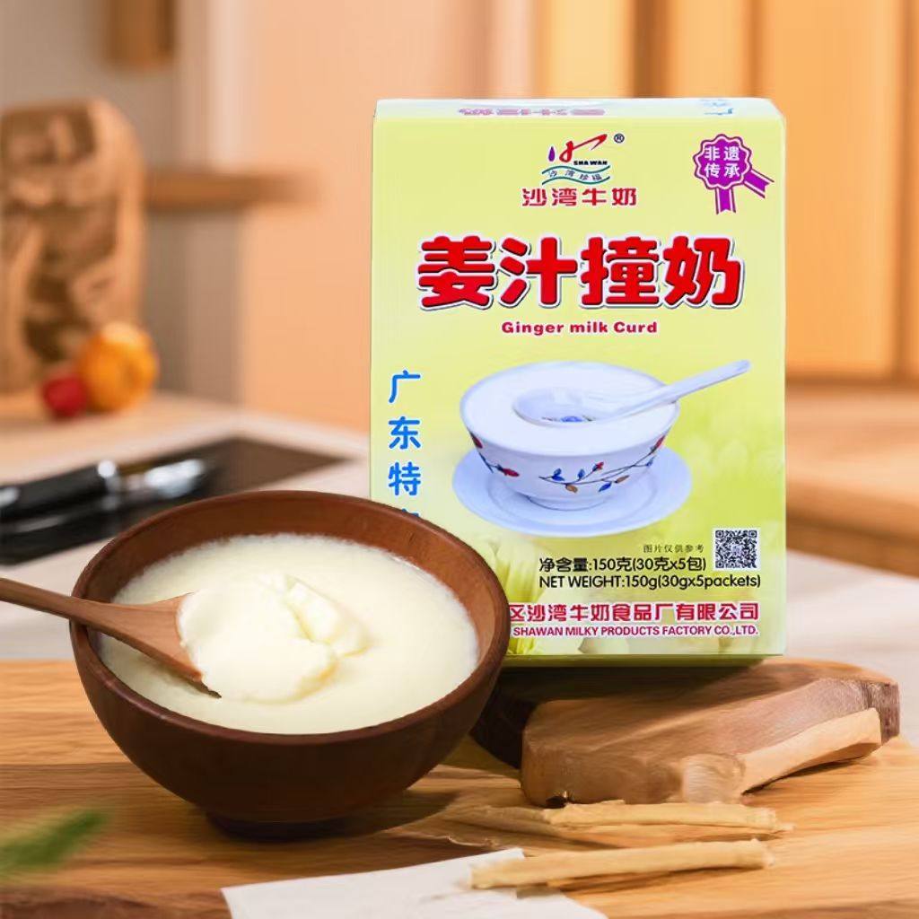 姜汁撞奶免煮自制双皮奶甜品零食