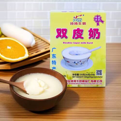 番禺特产早餐免煮冲饮自制双皮奶