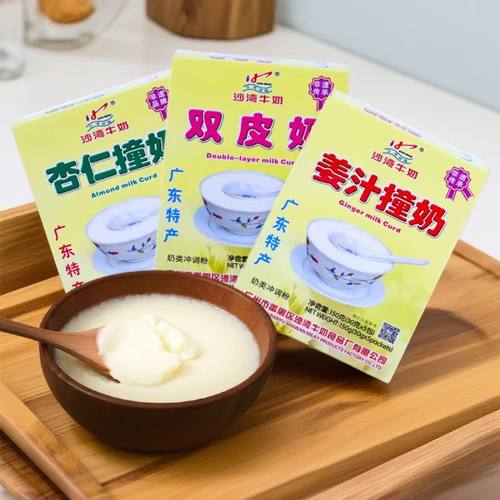 广东番禺特产沙湾150gx3姜汁撞奶