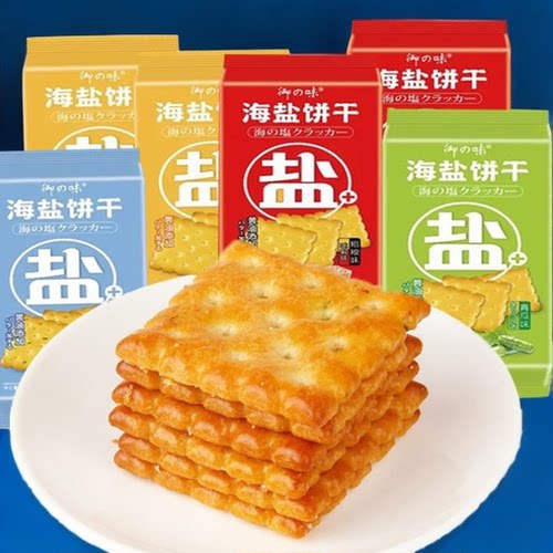御之味海盐饼干咸味香葱黄油