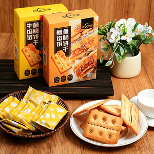 每日生机牛肉馅酥脆饼干鳕鱼馅咸味夹心薄脆早餐休闲抗饿宵夜零食