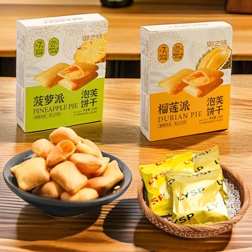 御之味榴莲泡芙饼软心酥脆盒装