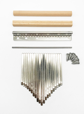 21音 拇指琴琴键 手指琴弹片 卡林巴琴键 钢印音标 猛钢琴键 枕木