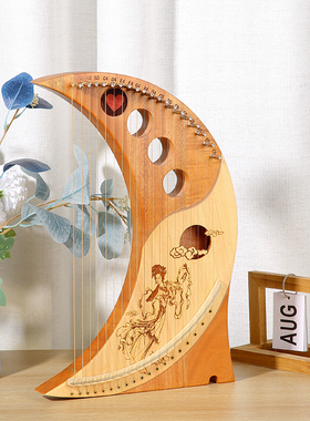 19弦小竖琴 月亮月牙莱雅琴 初学者箜篌小型里拉琴小众乐器lyre琴