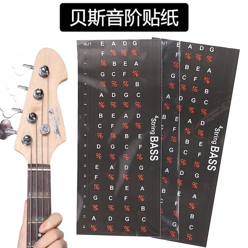BASS贝斯指板贴纸和弦贴纸