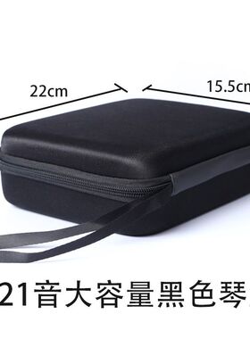 便携17音21音拇指琴收纳盒  kalimba卡林巴手指琴收纳袋琴盒琴包