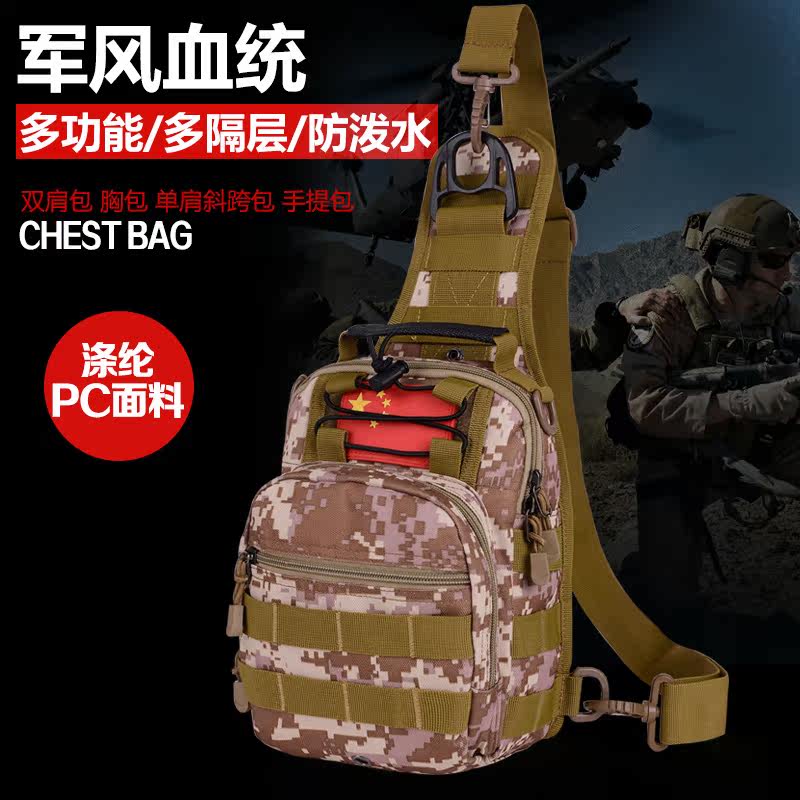 Sac pour homme - Ref 55722 Image 1