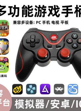 无线蓝牙游戏手柄iPhone安卓苹果平板电脑电视我的世界暴吵萌厨2k