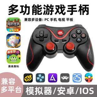 无线蓝牙游戏手柄iPhone安卓苹果平板电脑电视我 世界暴吵萌厨2k