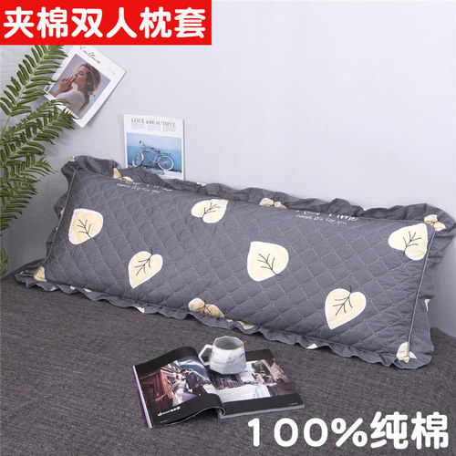 加厚夹棉绗缝全棉双人枕套长款