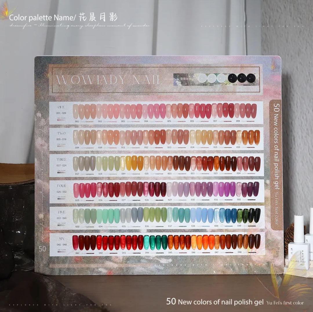 【美博会新品】花晨月影50色美甲店流行百搭打底甲油胶套装