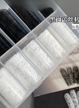 2025新款爆款美甲转印纸