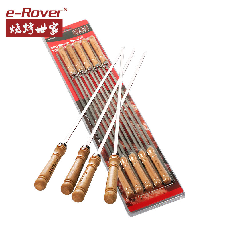 烧烤世家烧烤签子不锈钢 羊肉串铁签扁钎烤针配件 烧烤工具烧烤签