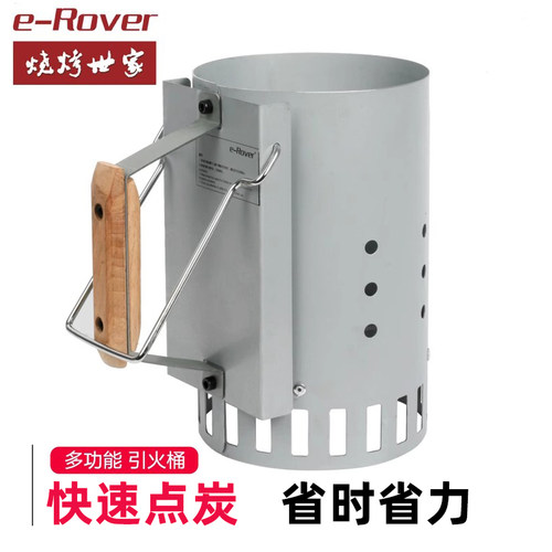 点碳神器烧炭桶生火火器引燃烧碳