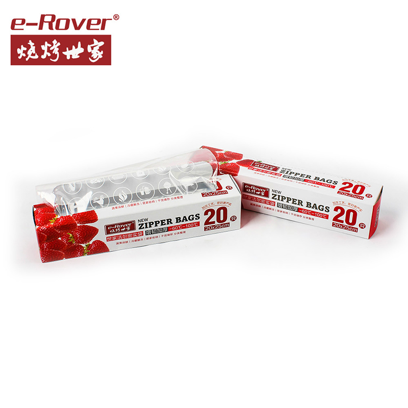 保鲜密封家用食物包装袋收纳袋