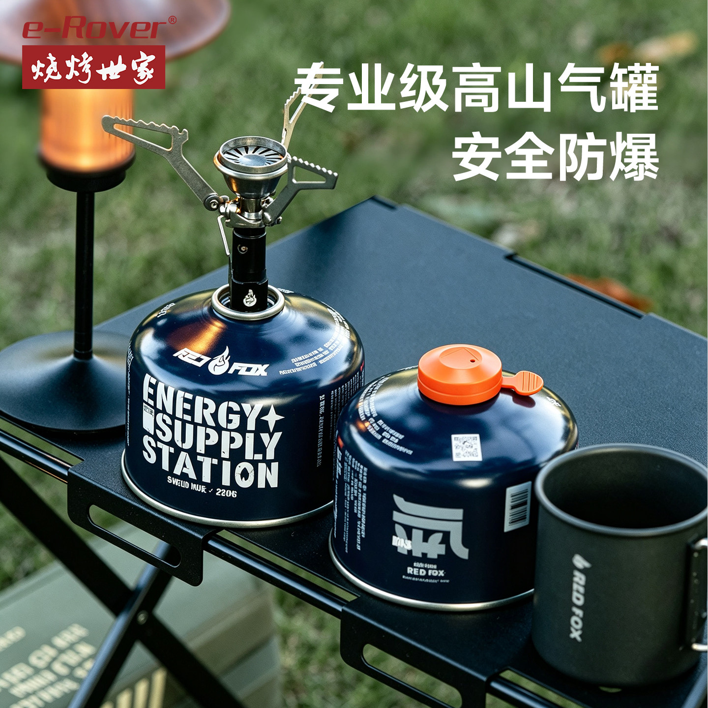高山气罐户外燃气罐煤气罐扁气罐露营高原便携瓦斯小瓶丁烷燃气罐