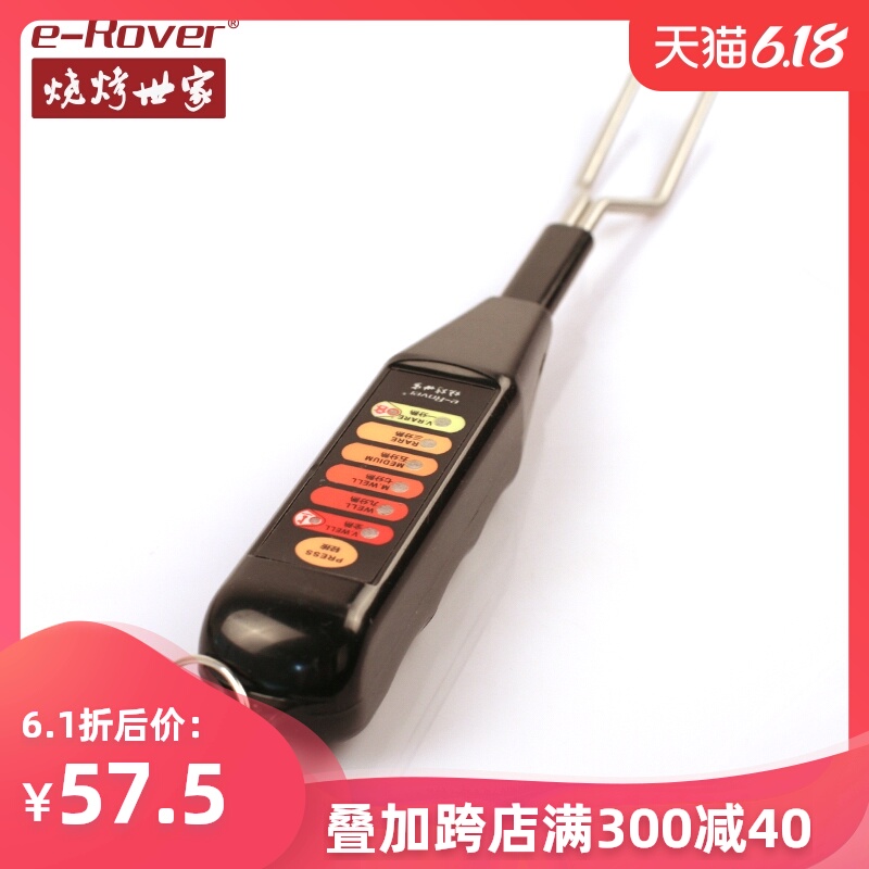 烧烤世家牛扒温度计叉式厨房用品用具户外烤肉工具配件牛排测温计|ruв категории открытый/альпинизм/в поход/Поездки товаров, плита/посуда/мангалы товаров, барбекю аксессуары, барбекю игла - от Buy2taobao.com для оказания профессиональной услуги покупки агента Taobao