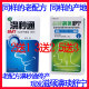 濞秒通喷剂速舒宁原鼻立通鼻琰鼻窦过敏性鼻塞正品 鼻秒通鼻塞通鼻