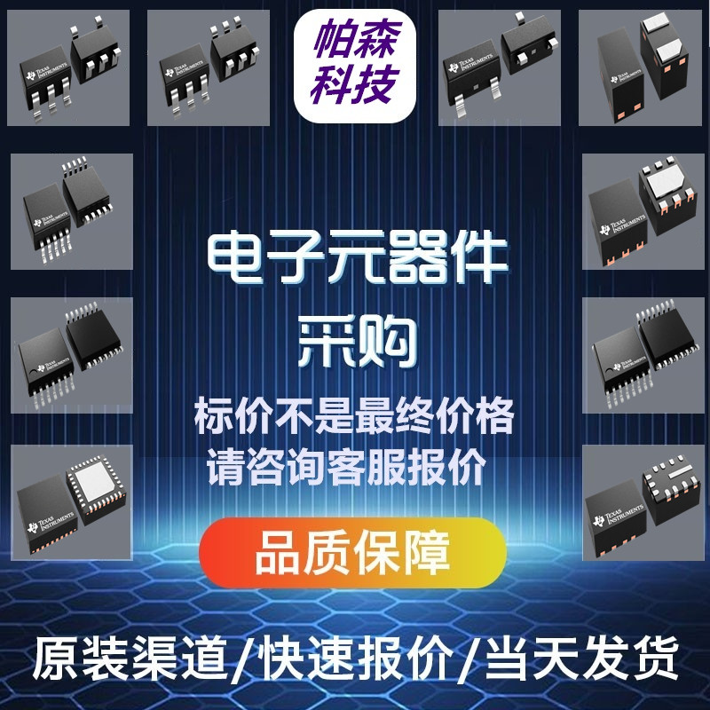 原装现货cd4011bpwr半导体ic微芯片集成电路3v 至 18v 与非门