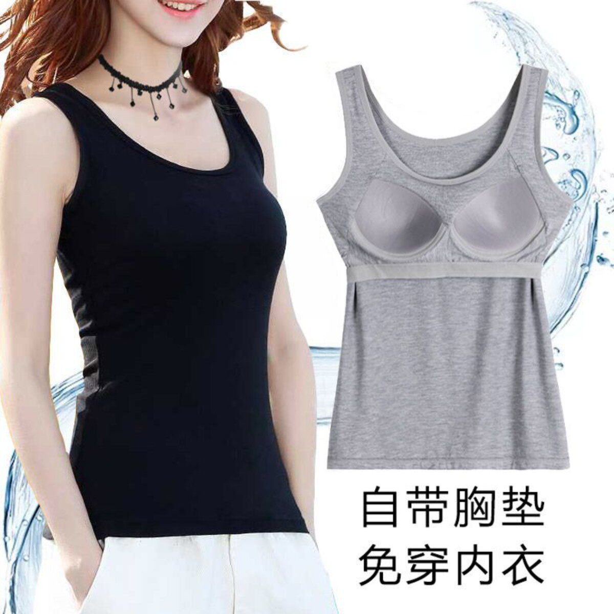 大码一体式透气舒适修身打底抹胸长款聚拢带胸垫女吊带背心