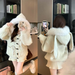 实拍大码 兔耳朵毛领连帽绵羊毛衣外套女慵懒可爱减龄宽松百搭秋冬