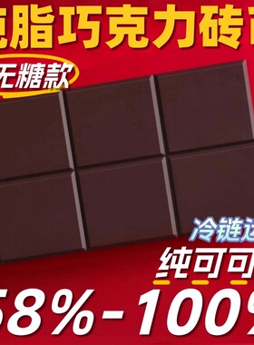 纯可可脂巧克力牛奶黑白纽扣砖币原料块蛋糕烘焙彩色零食1kg包邮