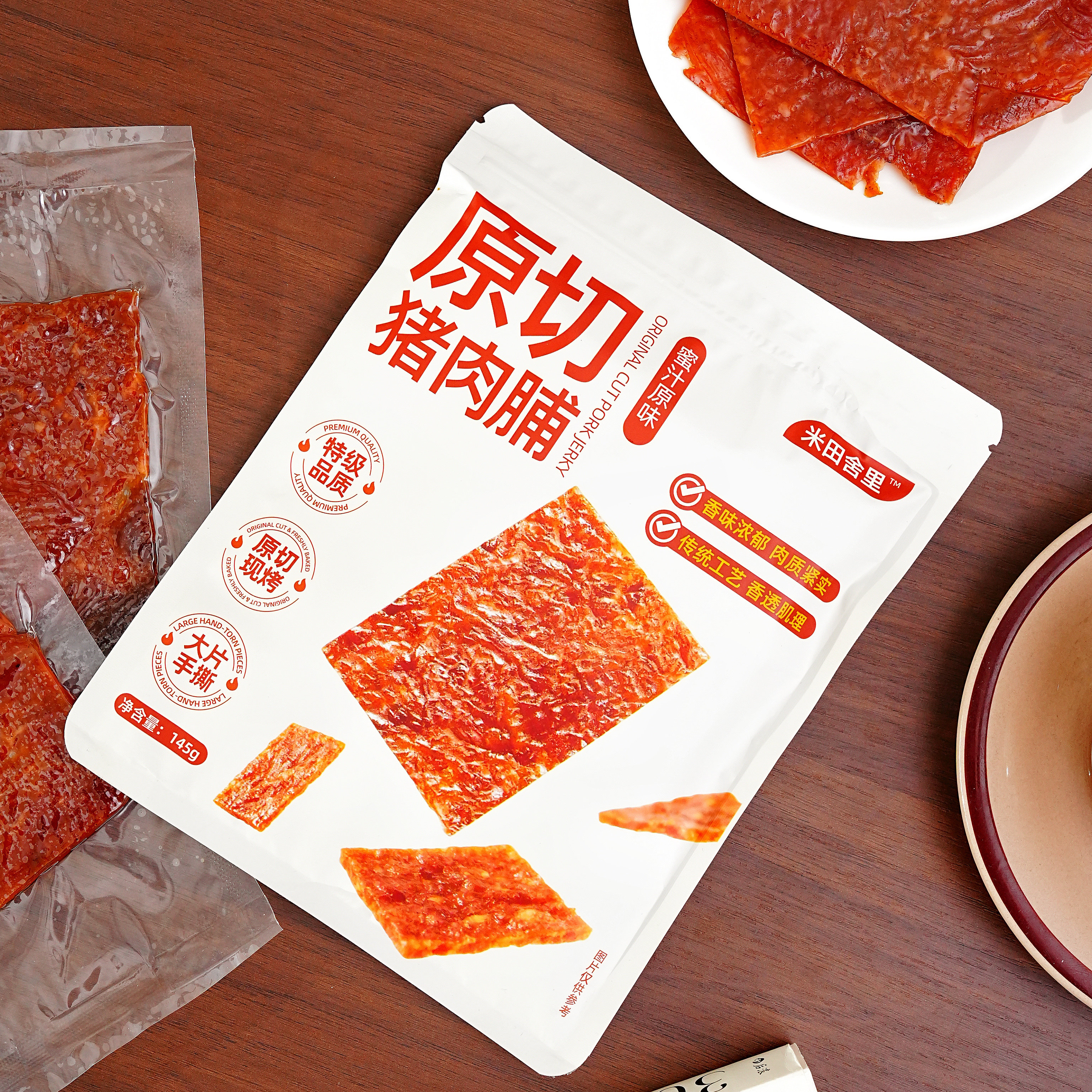 潮汕原切猪肉脯原味猪肉脯肉干大片原切碳烤香酥薄脆零食非油炸