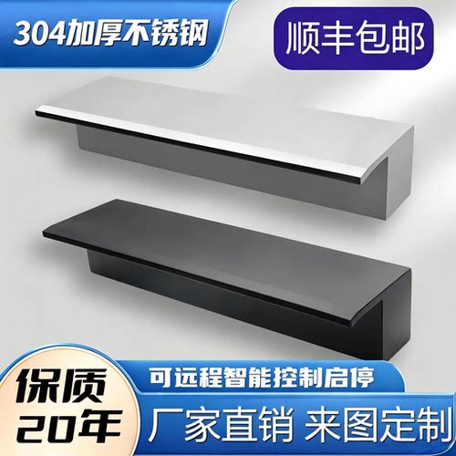304不锈钢瀑布出水口流水槽