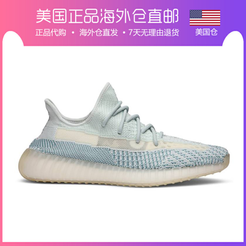 美国正品代购YEEZY350V2新冰蓝满天星黑天使纯白椰子男鞋女跑步鞋