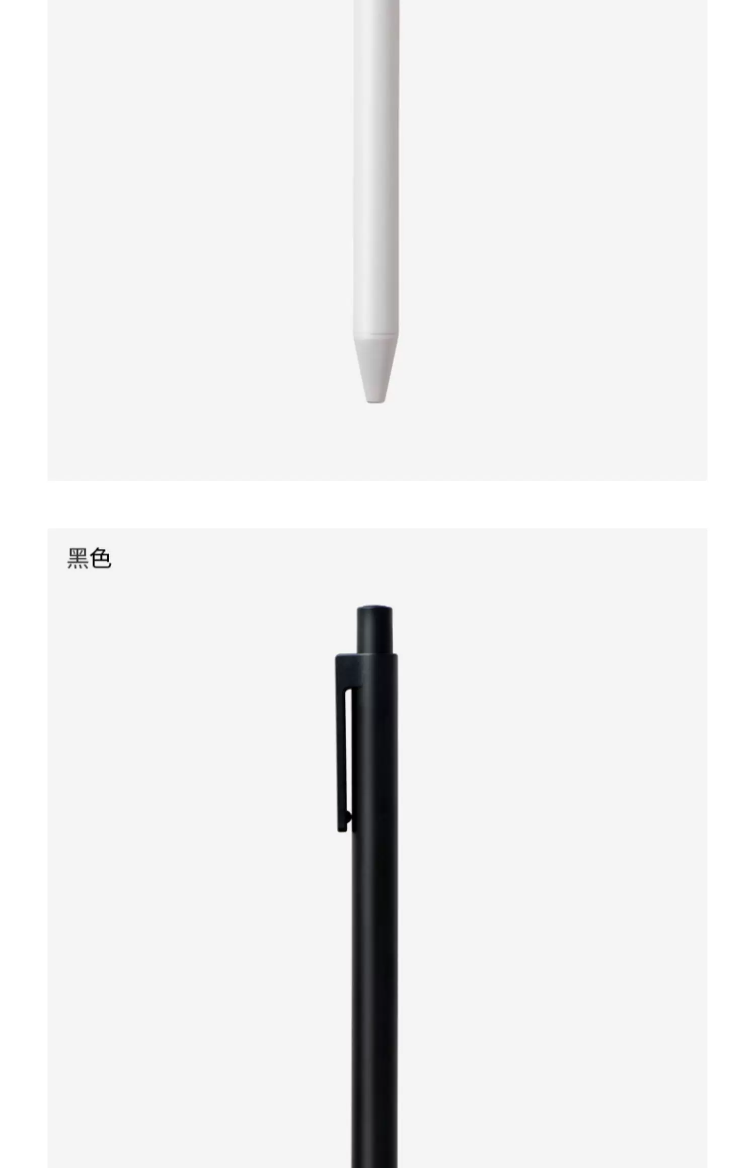 Muji, гель, шариковая ручка