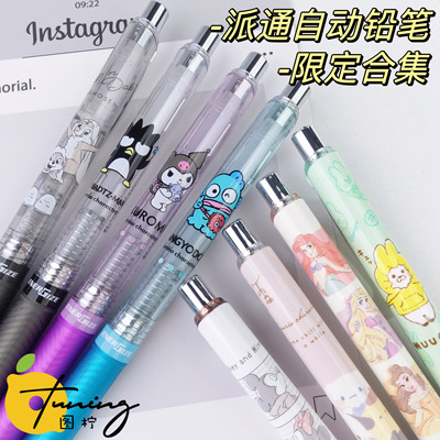 派通pentelHB铅笔单支