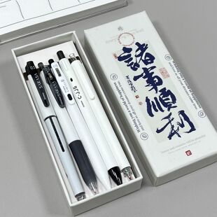 斑马中性笔JJ15黑笔套装组合0.5水笔考试百乐按动ZEBRA送礼礼盒装