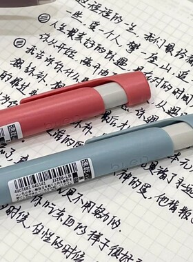 日本ZEBRA斑马中性笔blen太空舱减震速干低重心笔芯0.5黑色JJZ66