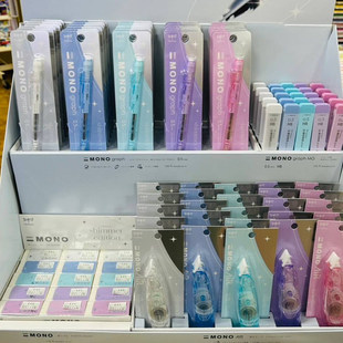 新款蜻蜓MONO流光闪闪自动铅笔摇摇出芯低重心shimmeredition