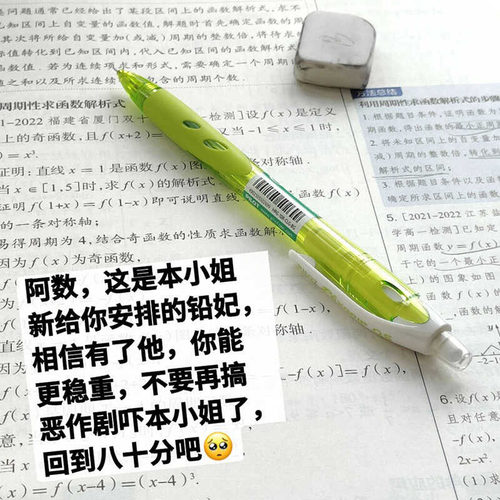 Pilot百乐HB铅笔单支活动铅笔