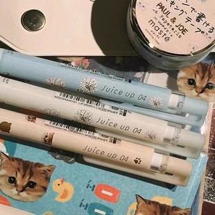 日本pilot百乐限定juice &Joe猫咪联名果汁笔多 up中性笔雏菊Paul