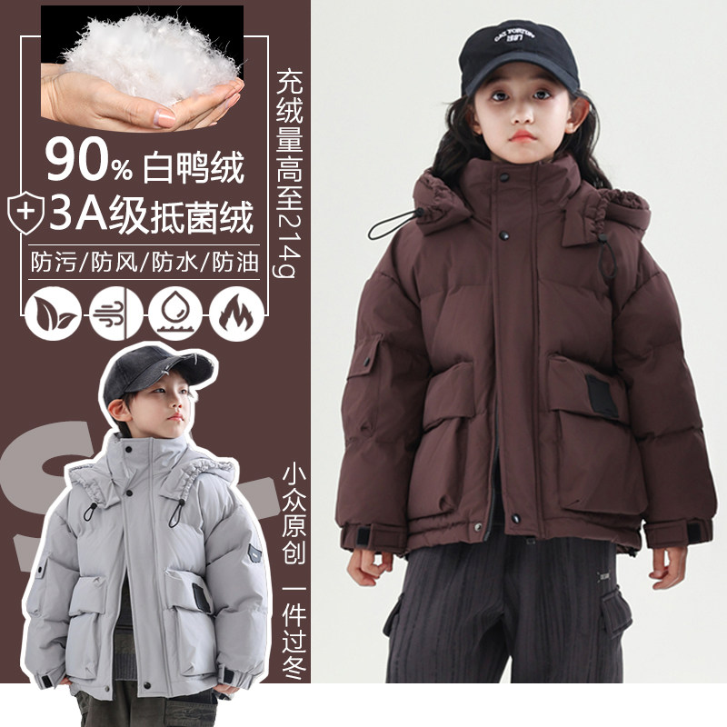 男女童90羽绒服中小童三防连帽滑雪服2024冬款宝宝韩版个性潮外套