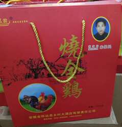 安徽怀远正宗五岔烧全鸡过年过节好礼好菜农家乡村大酒店土特产