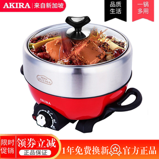 6人煎电热锅 多功能电火火锅家用迷你小分体式 电煮锅小型电锅2